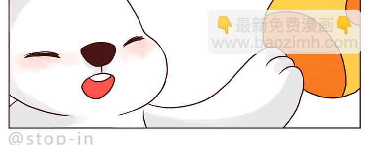 《嗨，我喜欢你》被你放在心上 第15页