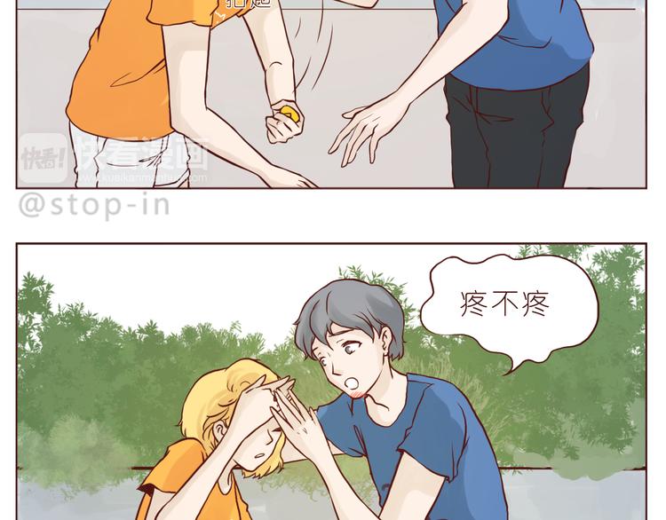 《嗨，我喜欢你》被你放在心上 第19页