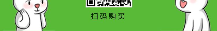 《嗨，我喜欢你》被你放在心上 第27页