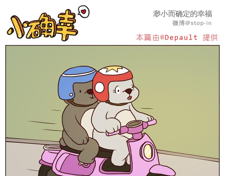 《嗨，我喜欢你》被你放在心上 第6页