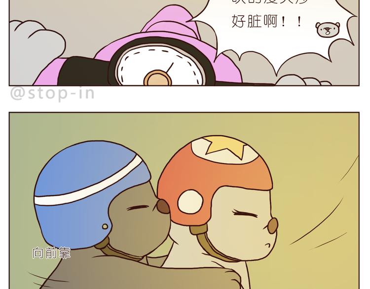 《嗨，我喜欢你》被你放在心上 第8页
