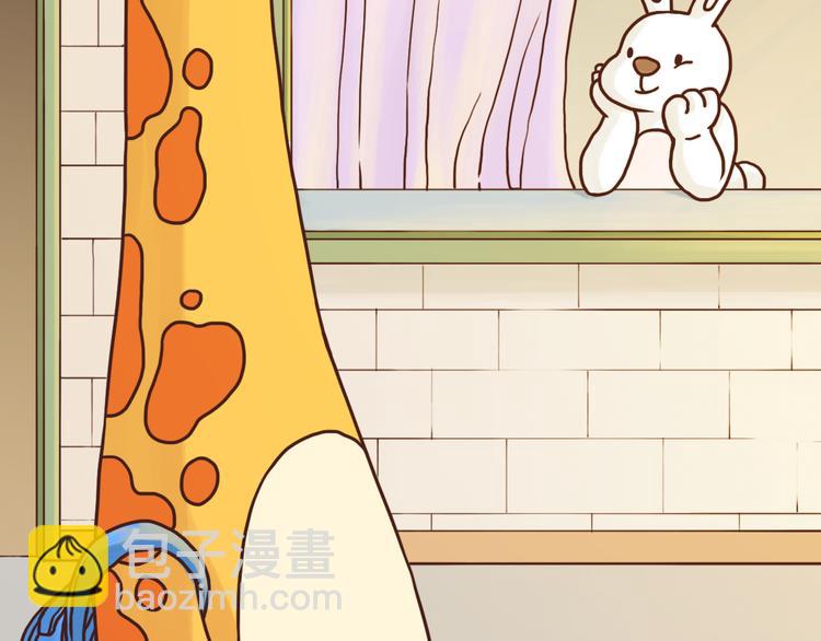 《嗨，我喜欢你》看你看不腻 第22页