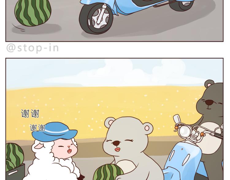 《嗨，我喜欢你》只想和你在一起 第17页