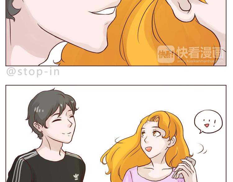 《嗨，我喜欢你》我在你身边 第14页