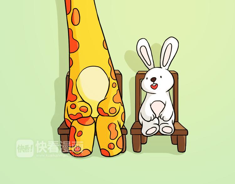 《嗨，我喜欢你》我在你身边 第22页