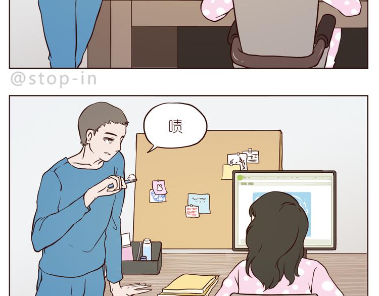 《嗨，我喜欢你》感受你的爱 第2页
