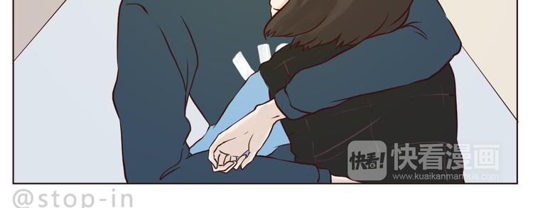 《嗨，我喜欢你》遇见你真好 第10页