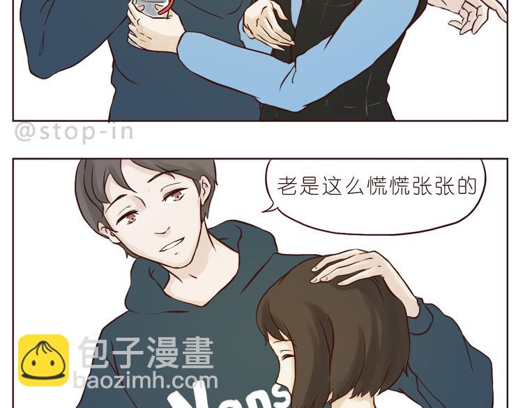 《嗨，我喜欢你》遇见你真好 第8页