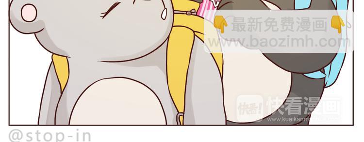 《嗨，我喜欢你》再甜的梦都不及你在我身边 第5页