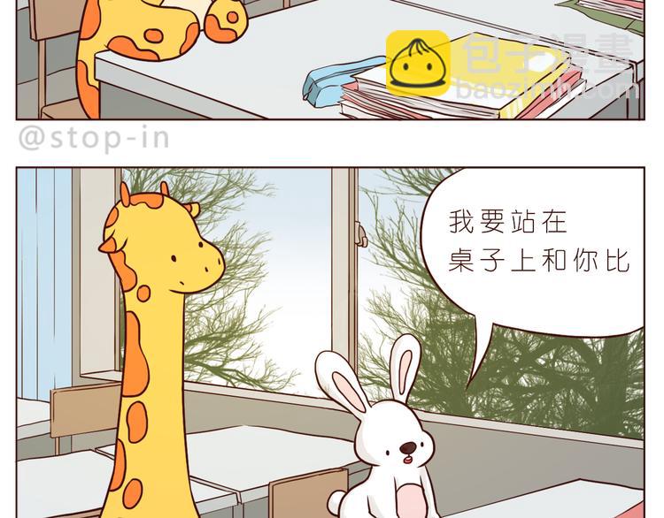 《嗨，我喜欢你》那些幸福的小片段 第2页