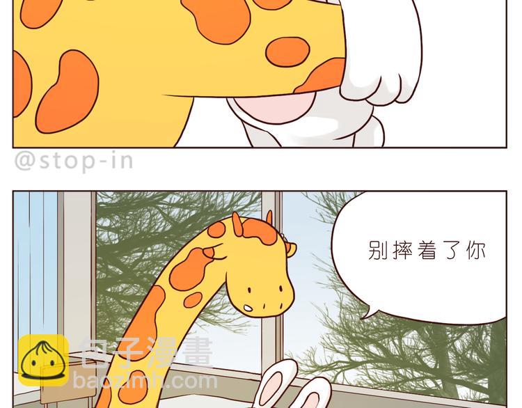 《嗨，我喜欢你》那些幸福的小片段 第4页