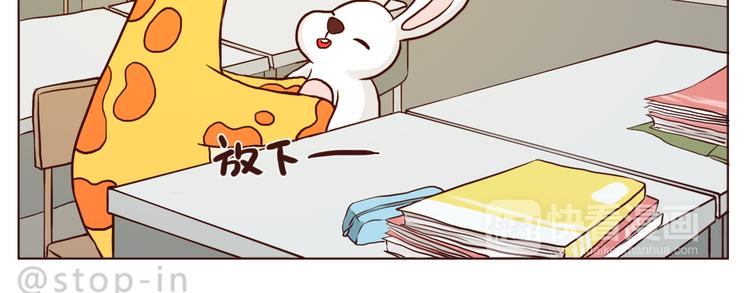 《嗨，我喜欢你》那些幸福的小片段 第5页