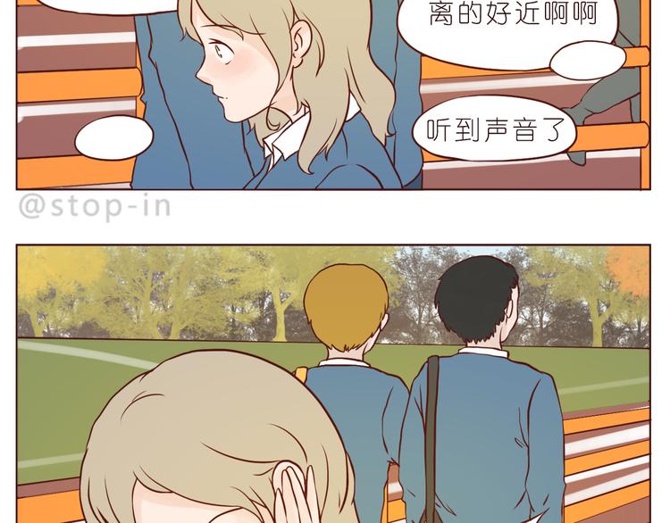 《嗨，我喜欢你》扑通扑通的心跳 第19页