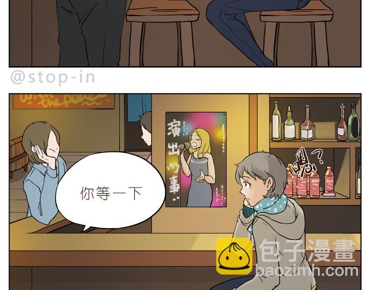 《嗨，我喜欢你》我有多爱你 第17页