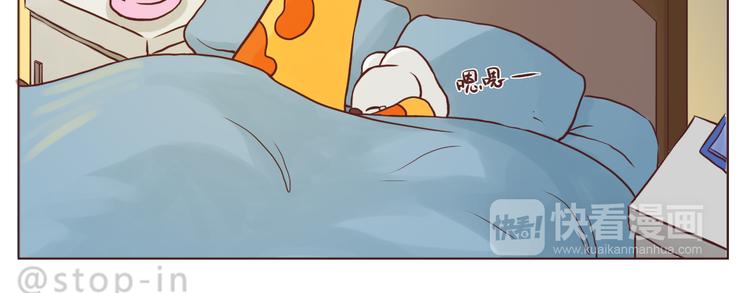 《嗨，我喜欢你》希望未来一直都有你 第10页