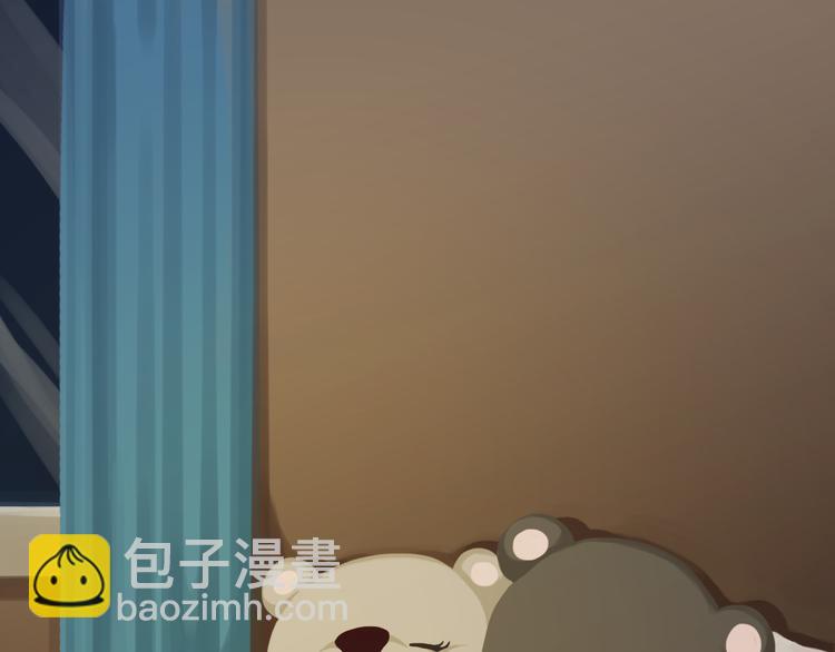 《嗨，我喜欢你》希望未来一直都有你 第21页