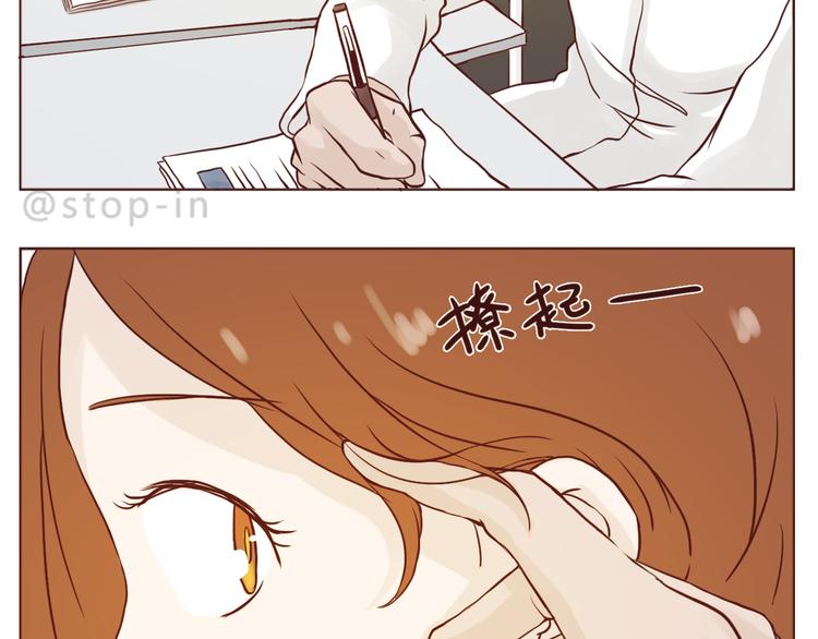 《嗨，我喜欢你》圣诞节快乐 第3页