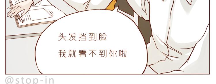 《嗨，我喜欢你》圣诞节快乐 第5页