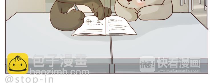 《嗨，我喜欢你》让我心动的你啊 第10页