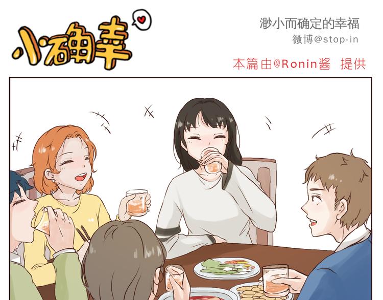 《嗨，我喜欢你》我想对你好 第1页