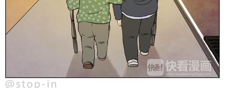 《嗨，我喜欢你》和你在一起是最最最美好的事 第10页