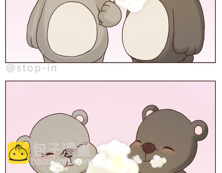 《嗨，我喜欢你》和你在一起是最最最美好的事 第14页