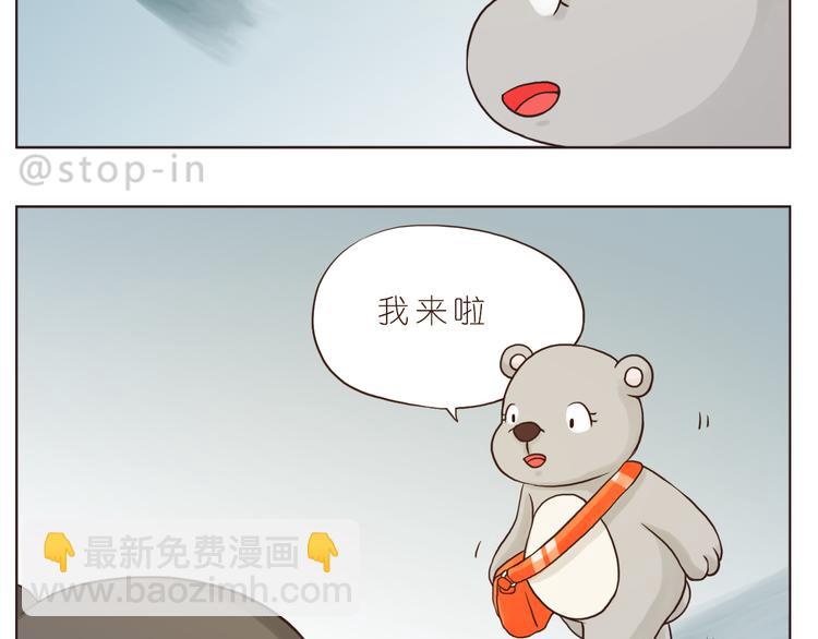 《嗨，我喜欢你》我爱的你在发着光 第2页