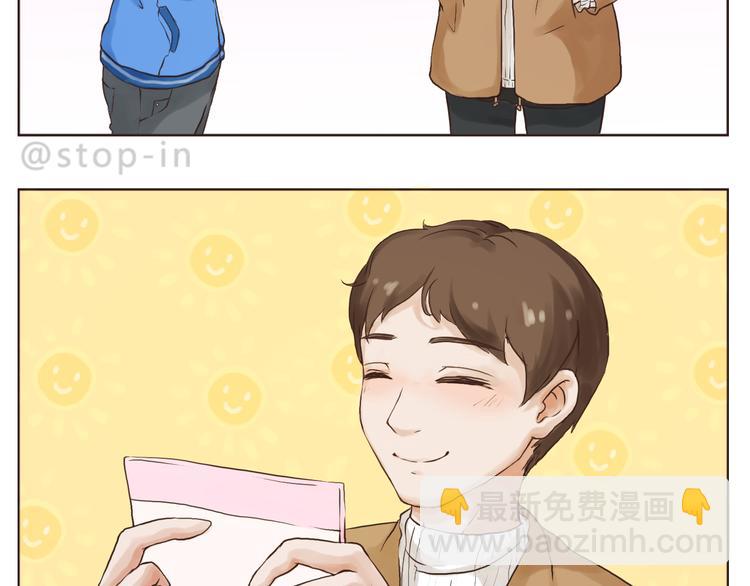 《嗨，我喜欢你》你们都是小确幸 第12页