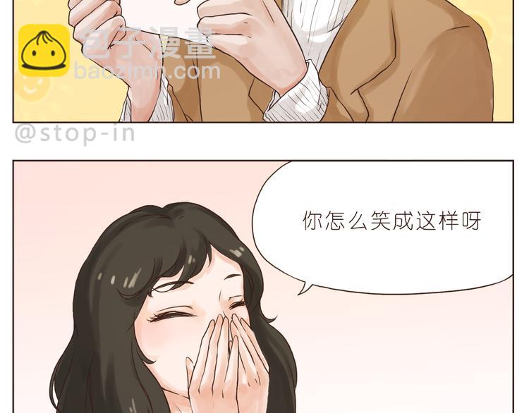 《嗨，我喜欢你》你们都是小确幸 第13页
