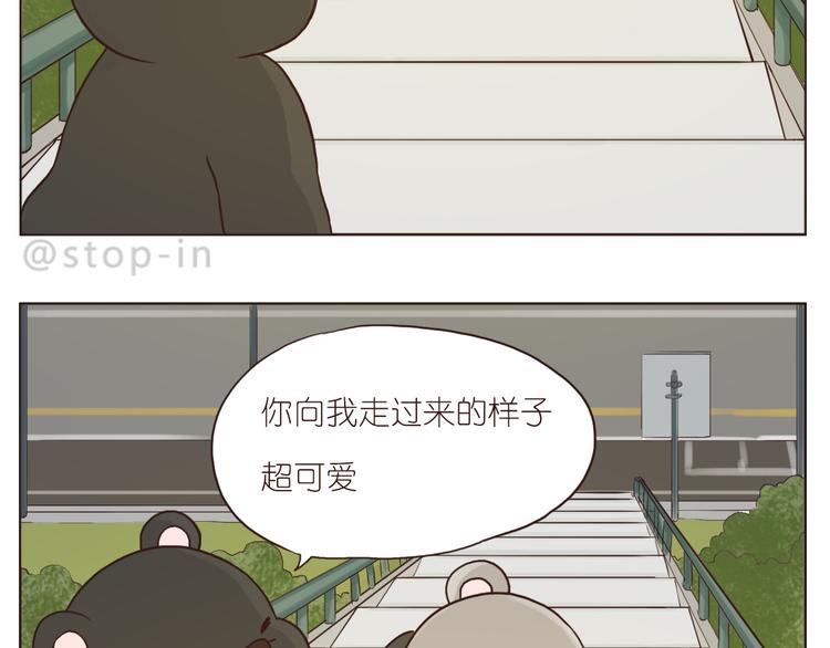 《嗨，我喜欢你》你们都是小确幸 第19页