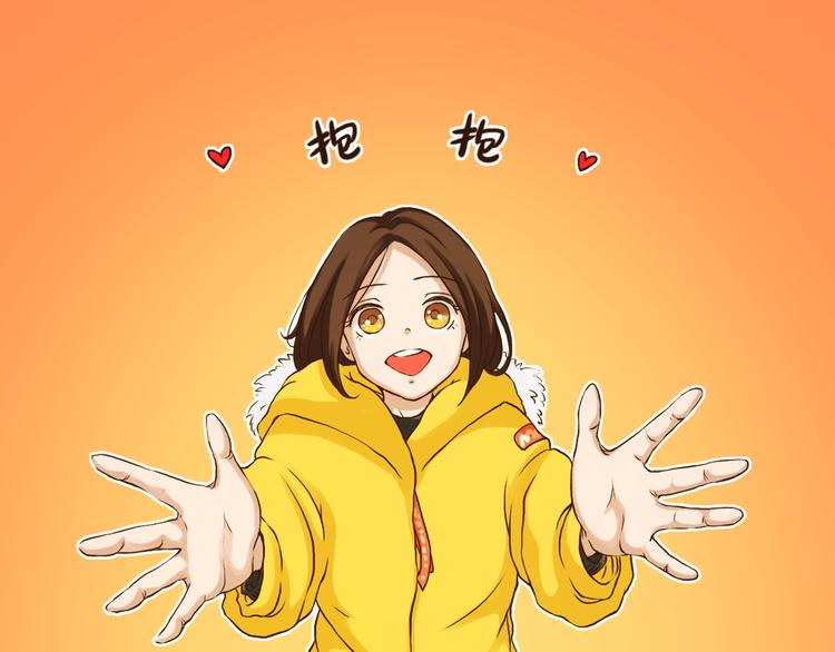 《嗨，我喜欢你》你们都是小确幸 第21页