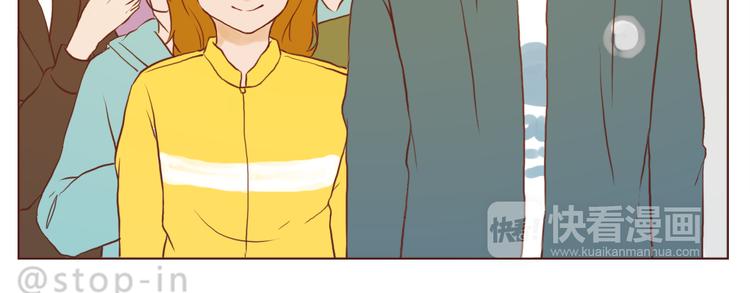 《嗨，我喜欢你》谢谢你，陌生人 第15页