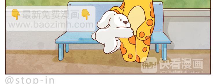 《嗨，我喜欢你》你是最甜的糖 第20页