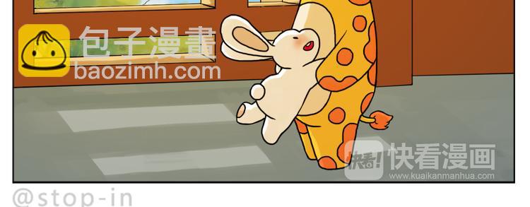 《嗨，我喜欢你》你是我最爱的宝贝 第10页