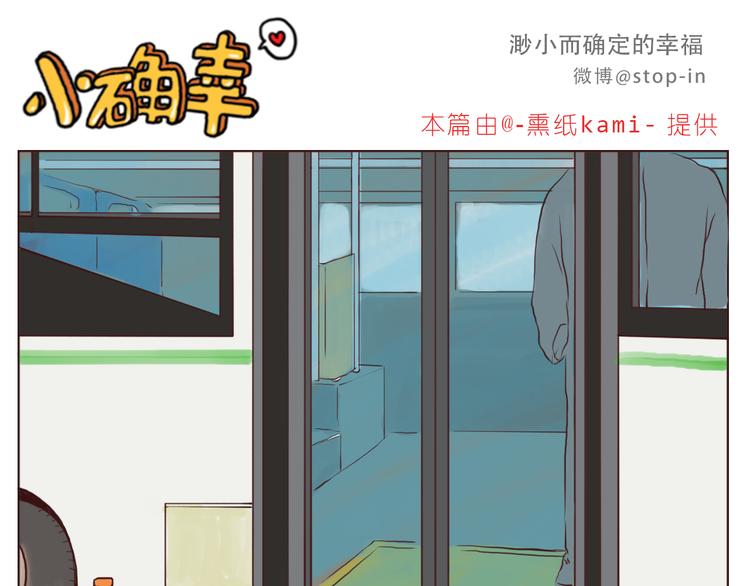 《嗨，我喜欢你》亲爱的 第1页