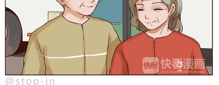 《嗨，我喜欢你》亲爱的 第5页