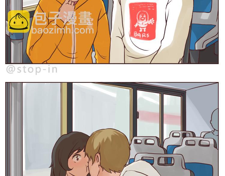《嗨，我喜欢你》亲爱的 第9页