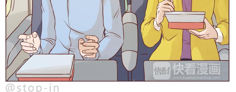《嗨，我喜欢你》有礼貌的人最酷了 第5页
