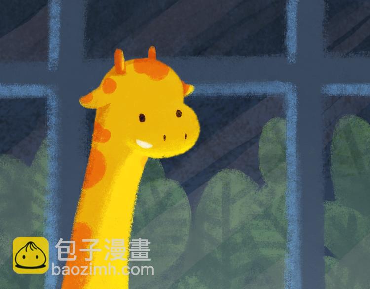 《嗨，我喜欢你》黑暗中的光 第21页