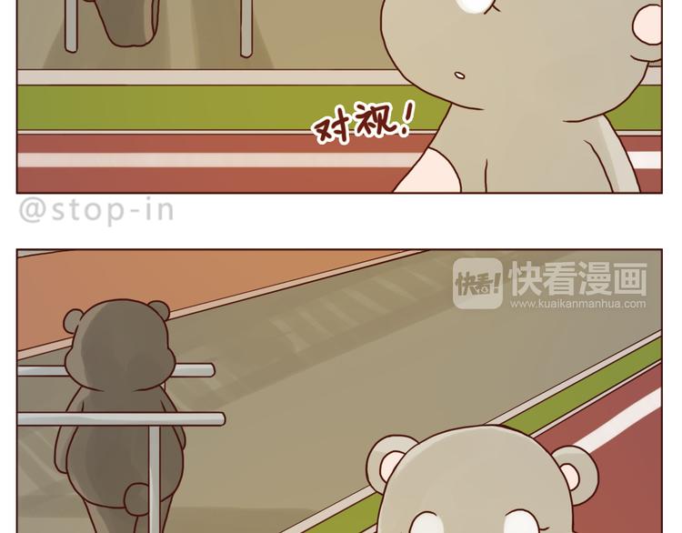 《嗨，我喜欢你》偷偷喜欢你 第14页