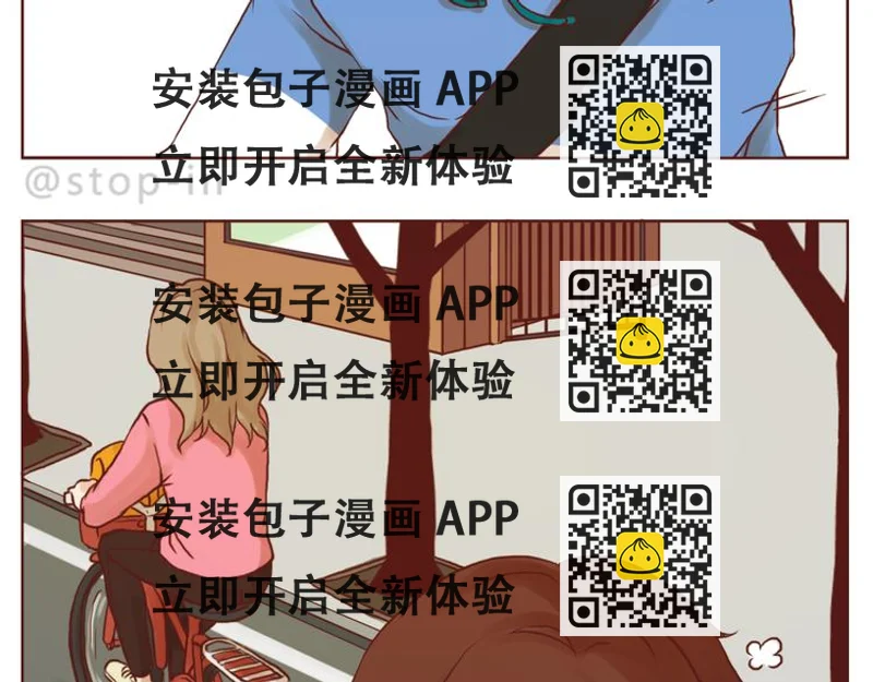 《嗨，我喜欢你》偷偷喜欢你 第2页