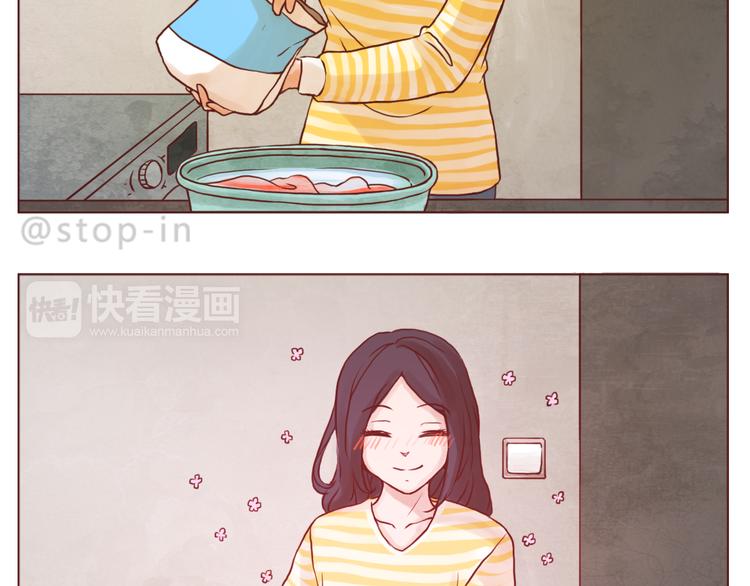 《嗨，我喜欢你》偷偷喜欢你 第9页