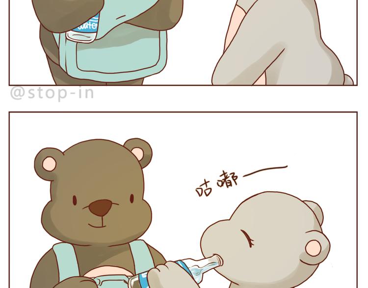 《嗨，我喜欢你》太阳当空照，你在对我笑 第13页
