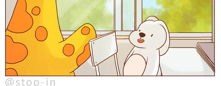 《嗨，我喜欢你》喜欢的表达方式 第20页