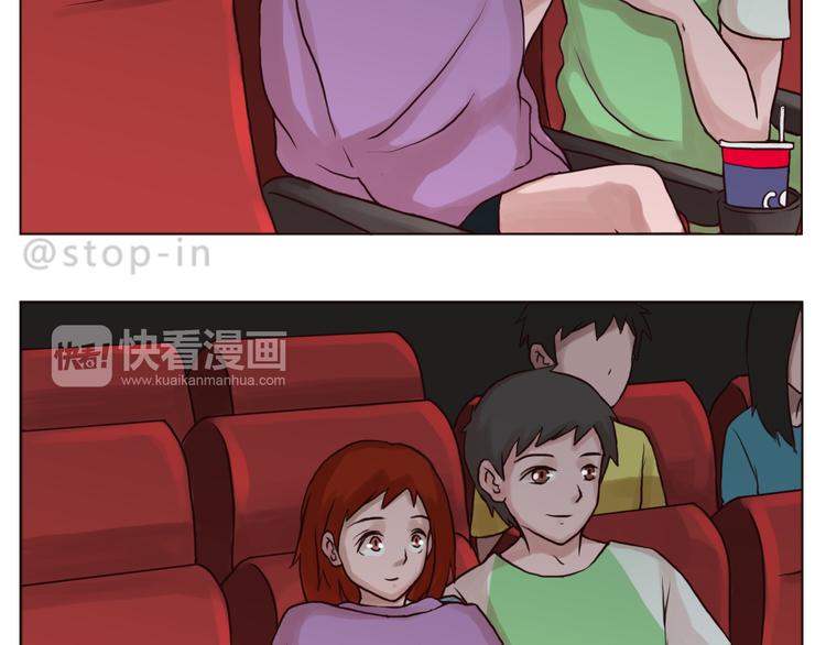 《嗨，我喜欢你》喜欢的表达方式 第4页
