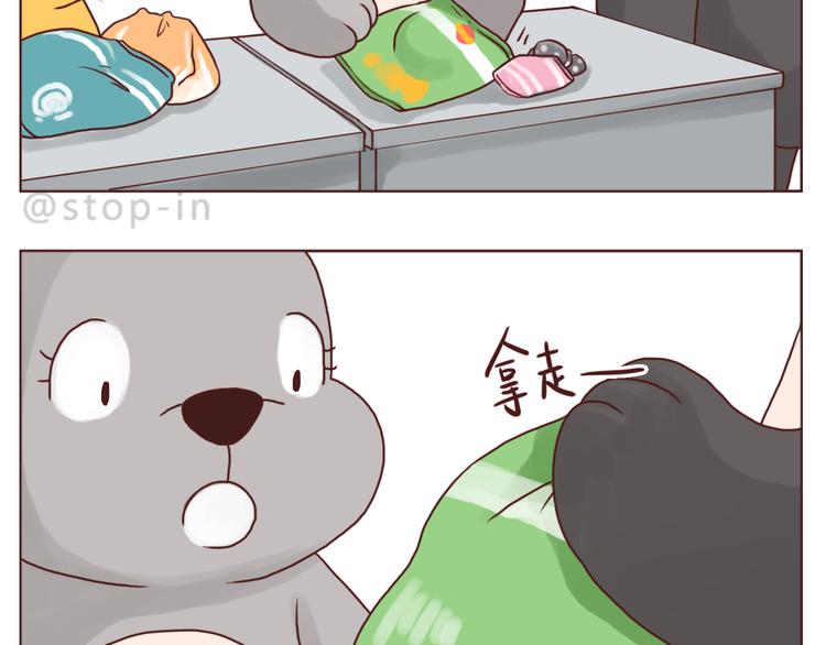 《嗨，我喜欢你》喜欢的表达方式 第8页