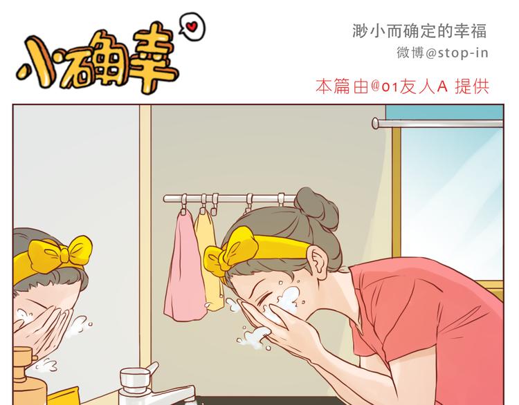 《嗨，我喜欢你》怎么办，我好爱你 第1页