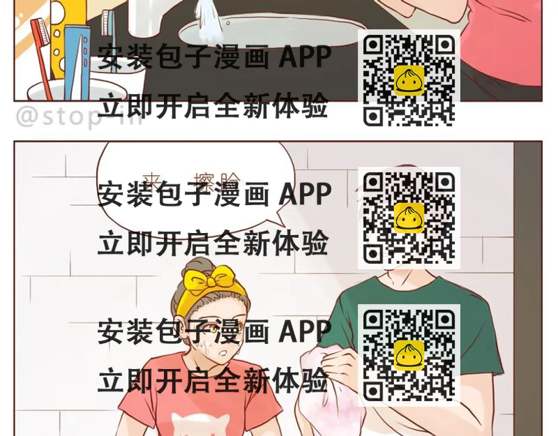 《嗨，我喜欢你》怎么办，我好爱你 第2页