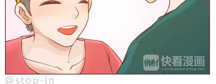 《嗨，我喜欢你》怎么办，我好爱你 第5页