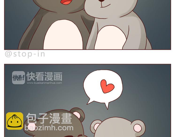 《嗨，我喜欢你》怎么办，我好爱你 第9页